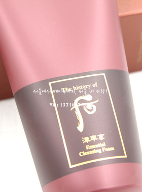 韩国正品Whoo后拱辰享水妍津率享后拱辰洗面奶女泡沫洁面膏180ml
