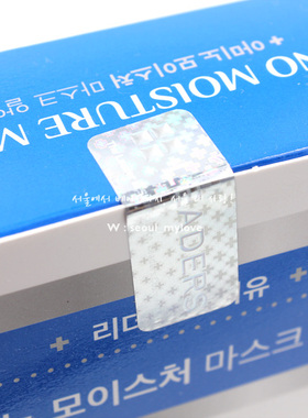韩国面膜水库保湿针剂