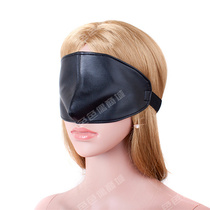 BDSM leather shadowing blindfold blindfold male and female infusions Passion Eye Mask Alternative Adult Sentimental supplies