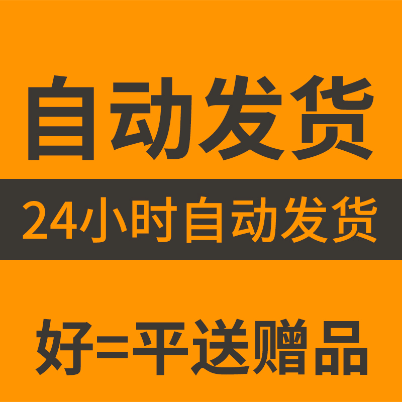 家装室内装修预算报价表工装施工工程材料价格表清单半包全包模板 - 图2