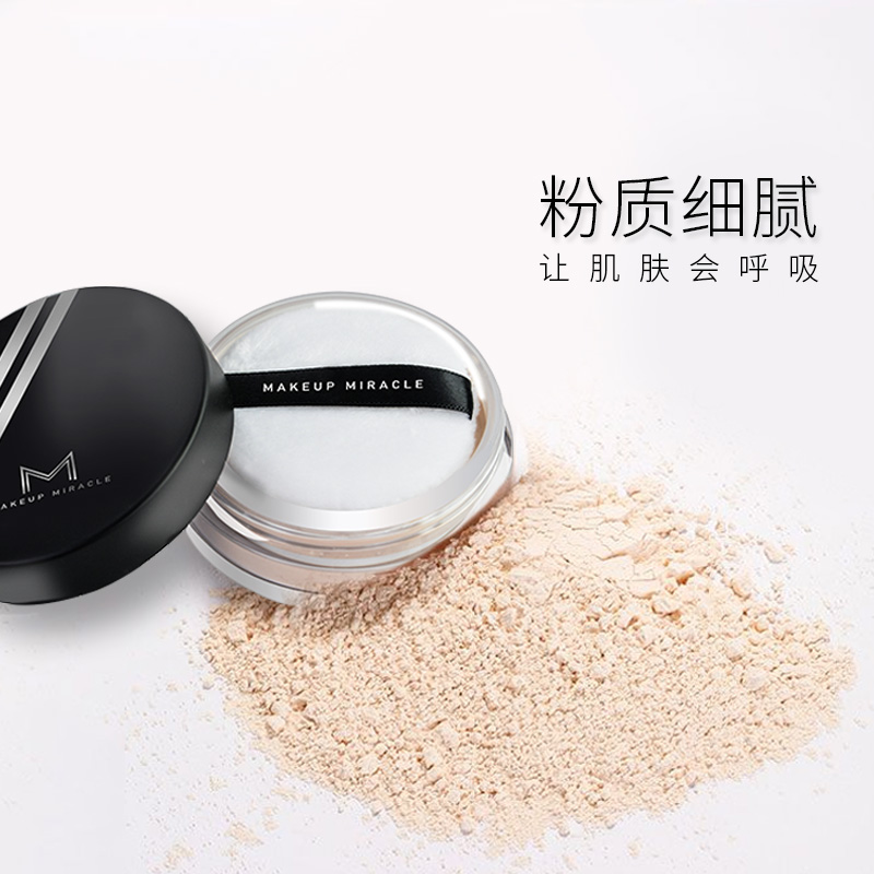 屈臣氏Makeup Miracle轻盈矿物柔肌控油蜜粉9g定妆粉 散粉 带细闪 - 图1