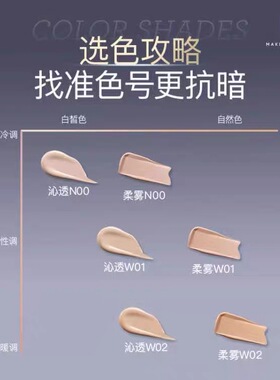 无暇定制鎏光粉底液粉底液遮瑕