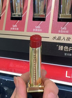 新品屈臣氏MAKEUPMIRACLE谜瑞可莹润臻色唇膏口红3g锁色滋润光感