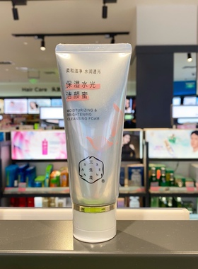 PECHOIN/百雀羚补水保湿