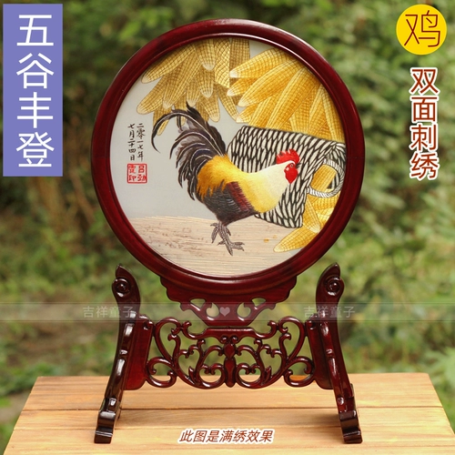 Детская физиологичная шерстяная картина для новорожденных для младенца, сувенир, делается под заказ, китайский гороскоп