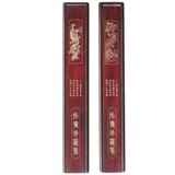 Детская индивидуальная подарочная коробка для новорожденных, кисть для письма, пенал, сувенир, подарок на день рождения, дракон и феникс