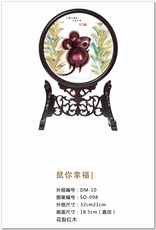 Вышитая картина с изображением ребенка 吉祥童子宝宝出生礼物定制12生肖胎毛绣婴幼儿纪念品鼠你幸福2020