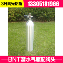 BNT 3 Elevated Light Aluminum Bottle Diving Gas Bottle EU CE certified high 471 outer diameter 111 with imported diving valve