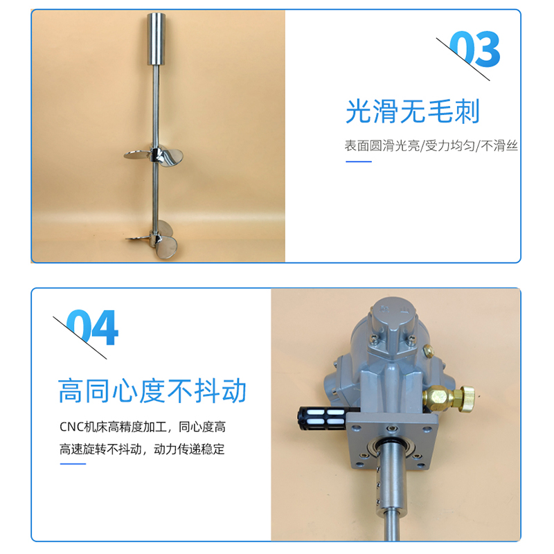 非标定做304/316不锈钢搅拌机搅拌杆棒轴多尺寸直径可配连轴器套 - 图2