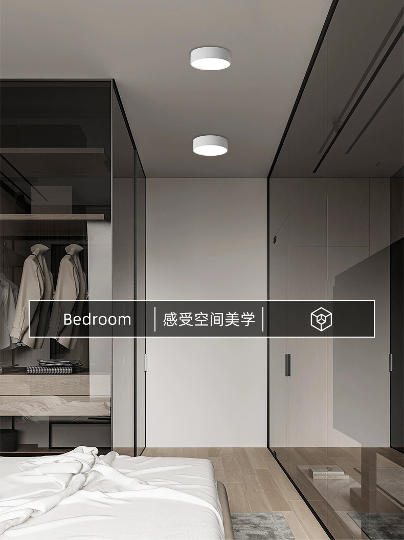 OPRLED欧谱瑞明装筒灯超薄吸顶式三色变光过道入户玄关天花顶飘窗,淘宝优惠券,粉丝福利购,淘宝优惠卷