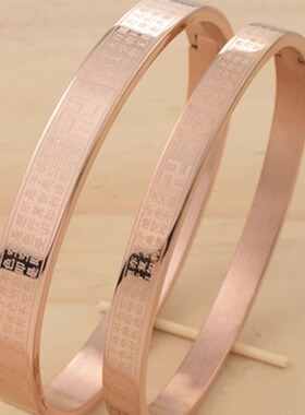 大悲咒心经楞严咒经文女钛钢手镯