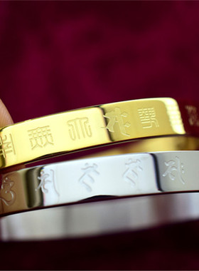 十二生肖手镯阿弥陀佛手镯情侣