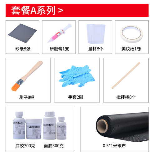 进口3K240g定型碳纤维布 diy碳纤维汽车内饰后视镜方向盘全碳包覆 - 图1