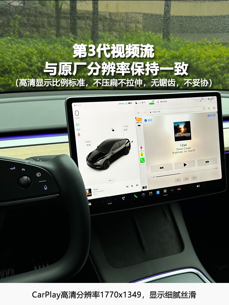 适用Tesla特斯拉Model3Y原车屏车机升级CarPlay盒子HiCar手机投屏 - 图2