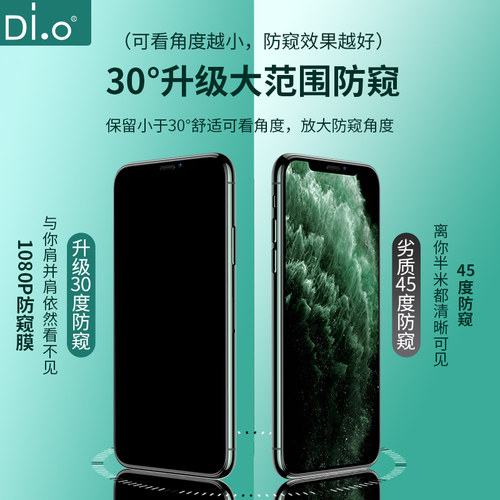 宁宁防偷窥手机贴膜钢化膜耐摔防刮男女适用iPhone17161514131211 - 图0