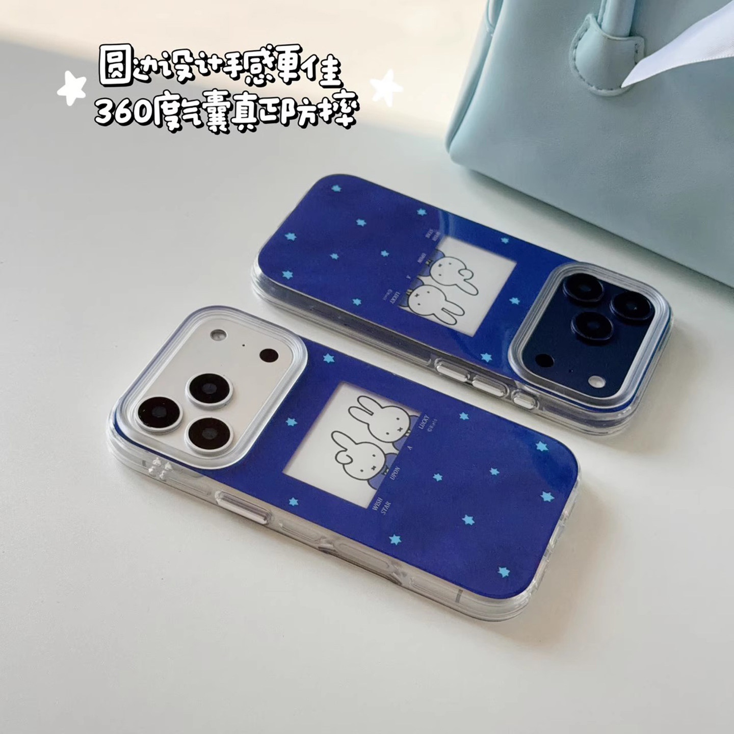 宁宁 ins韩风蓝底星星相框兔子气囊双层女iPhone17Pro MobileCase,淘宝优惠券,粉丝福利购,淘宝优惠卷