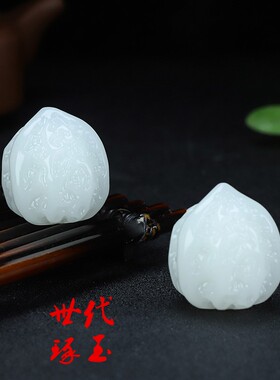和田玉核桃手球手把件