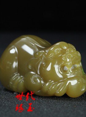 新疆玉和田玉糖玉貔貅