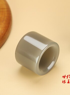 新疆和田玉烟灰扳指和田玉大拇指指环男女款玉石戒指指环扳指盘玩