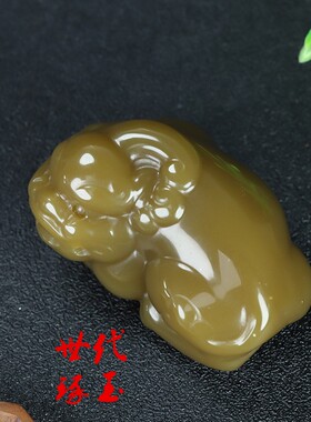 新疆玉和田玉糖料貔貅