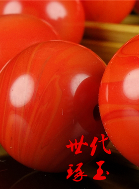 圆珠男女款手链本命年玉手串