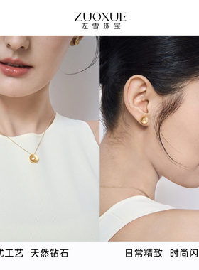 18K金彩宝天然海蓝宝石项链