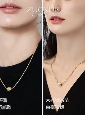 左雪原创五行路路通18K金吊坠