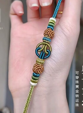 3mm编织手绳男女可穿黄金转运珠编织绳半成品手工diy好运手链礼物