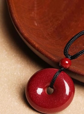 朱砂小平安扣吊坠女项链蛇年本命年饰品紫金砂钥匙扣挂件朱砂吊坠