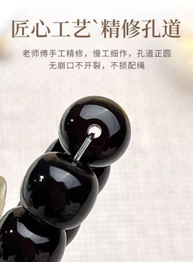 十年溏心菩提双圈手串男十二生肖守护老料文玩盘玩佛珠念珠手链女