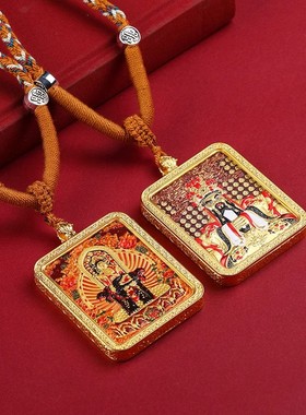 【匠心手绘】浮雕唐卡五台山龙五爷本命佛八大守护神浮雕立体唐卡