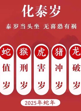 2026年蛇年朱砂本命佛汽车钥匙扣普贤菩萨观音吊坠护身符挂件僻邪