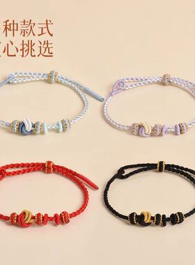 细款笑口常开酒窝结四股可穿搭配饰手工编织绳不掉色黄金编绳