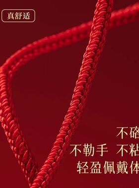 本命年百解绳红绳手链编绳红绳编织绳纯手工编织手绳手链