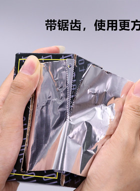染发锡纸美发用品工具挑染锡箔纸