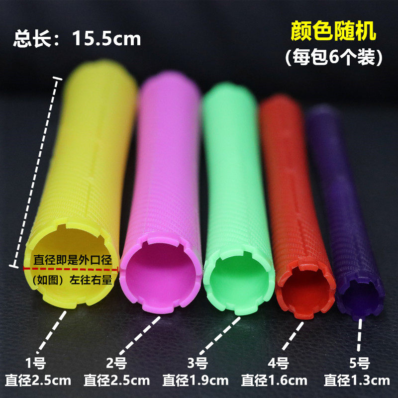 烫发杠子加长冷烫杠加厚理发店女士大波浪专用美发用品空气卷发杠,淘宝优惠券,粉丝福利购,淘宝优惠卷