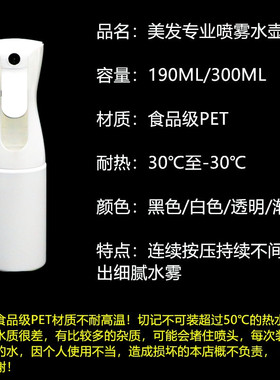 进口荷兰美发超细理发发型师专用