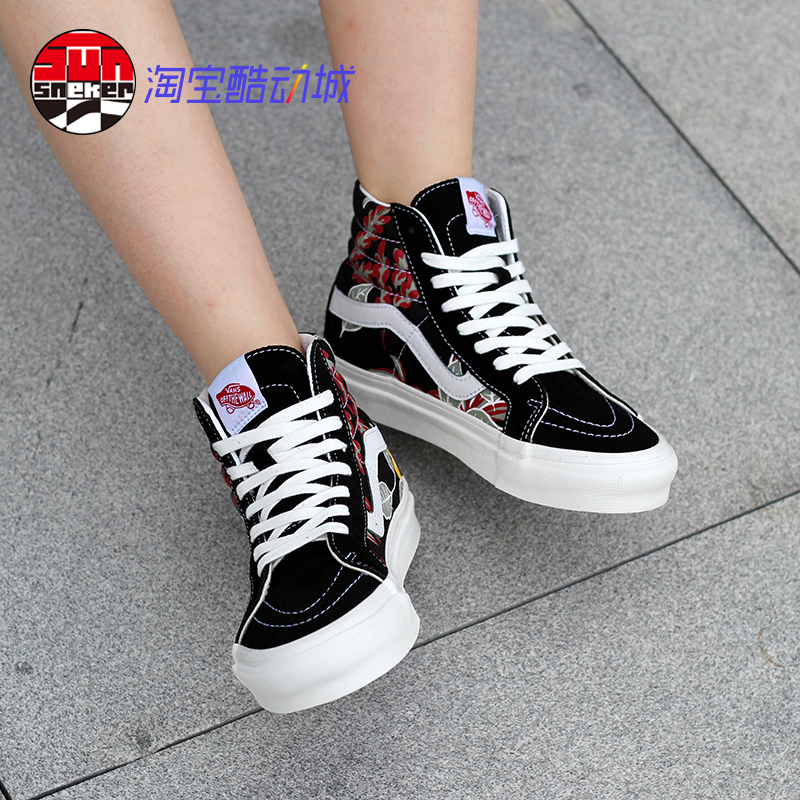 VANS安纳海姆SK8-HI DX花卉 枫叶高帮 黑色男女鞋板鞋VN0A38GFXHH