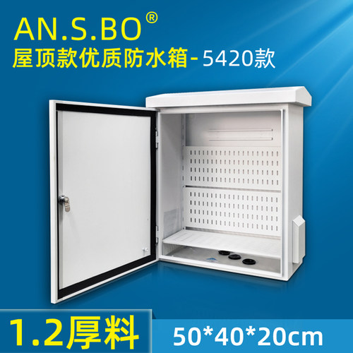 监控户外防水箱天网监控立杆设备箱挂箱 网络装配箱500*400*200 - 图0