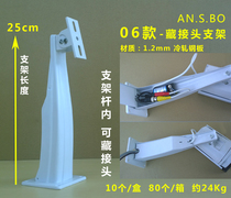 06 monitoring bracket joint waterproof case integrated camera POE centralized power supply Tibetan joint bracket