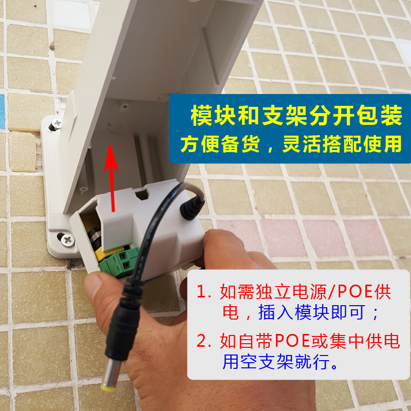 安氏宝1622系列一体支架专用电源模块 12V2A监控专用维修/备货-图0