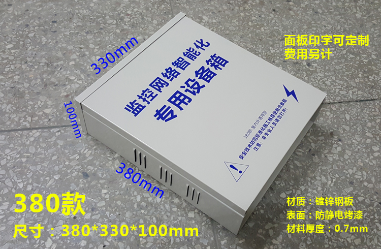 380款POE供电交换机防水箱 监控弱电网络设备室内外箱 厂家直销 - 图1