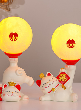 2024新款轻奢入户玄关钥匙扣收纳摆件招财猫儿童书房护眼小夜灯新