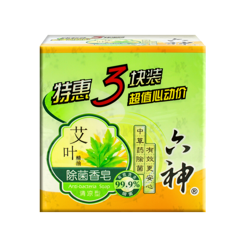 六神艾叶精油除菌香皂清凉型125g 6块特惠3块装清凉爽洁泡沫丰富 - 图3