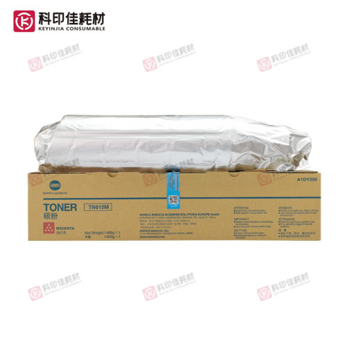 亚太版 柯美8000碳粉TN615 C6085 1085 1100 带标原装粉 - 图1