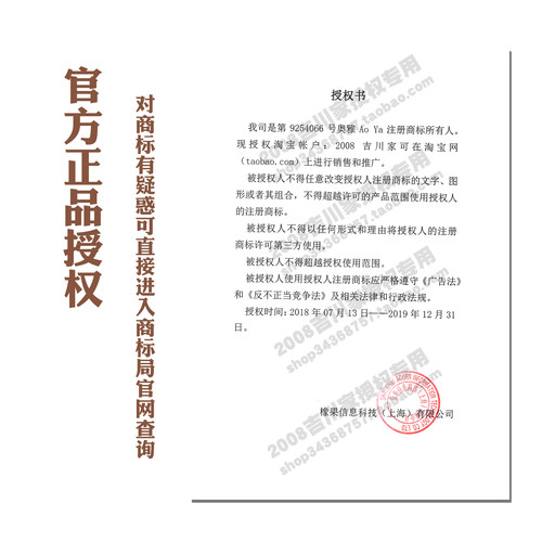 Aoya奥雅无瑕亮采四件套粉底霜化妆品遮瑕裸妆持久防水防汗正品-图0