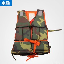 Quality Oxford single-sided bifacial camouflashed life jacket Adult children Flood flood-surfing vest-style workwear