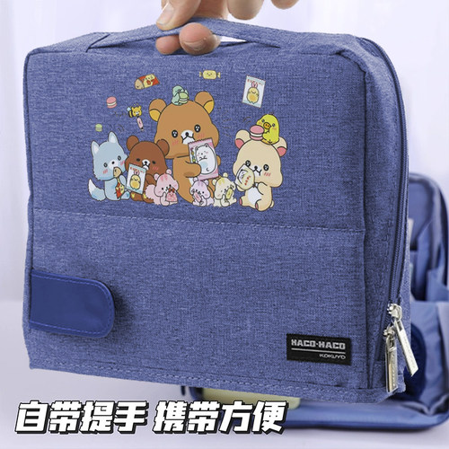 日本KOKUYO国誉HACO笔袋轻松熊DIY限定学生用高颜值文具袋大容量 - 图1