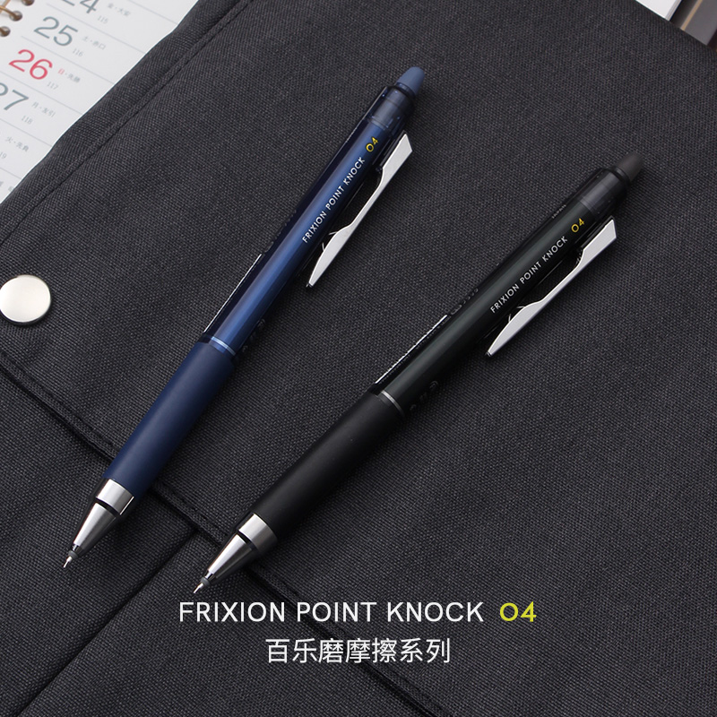 日本PILOT百乐可擦笔笔芯LFPKRF30S4替芯0.4适用百乐LFPK-25S4-图1