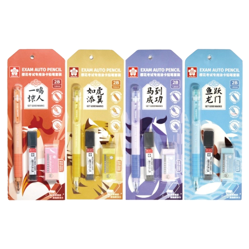 樱花sakura答题卡自动铅笔套装2B考试涂卡笔学习考研铅笔考试专用 - 图3
